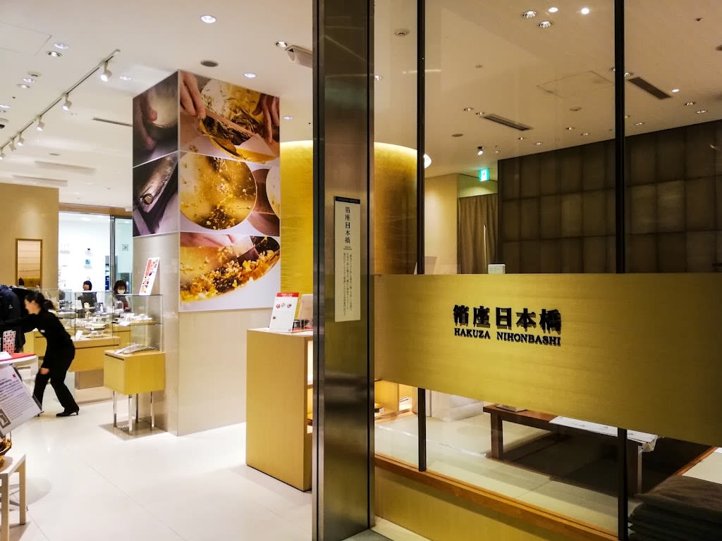 Hakuza Nihonbashi Store