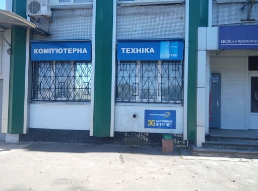 Kompyuternaya Tehnika