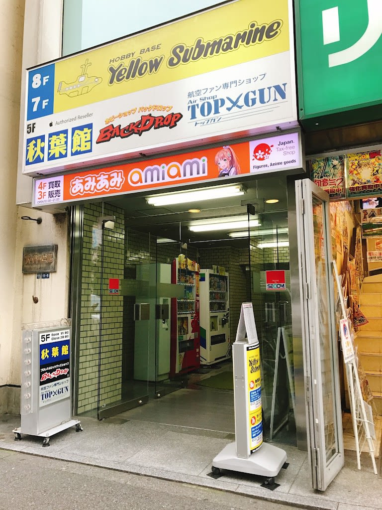 Yellow Submarine Akihabara RPG Shop