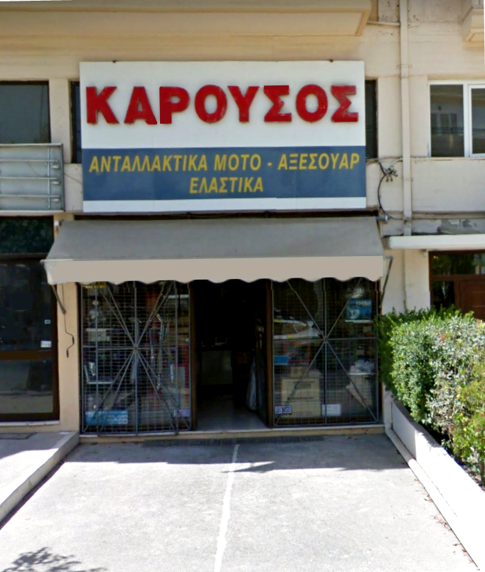 KAROUSOS MOTO PARTS
