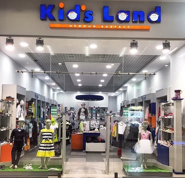 Kids Land