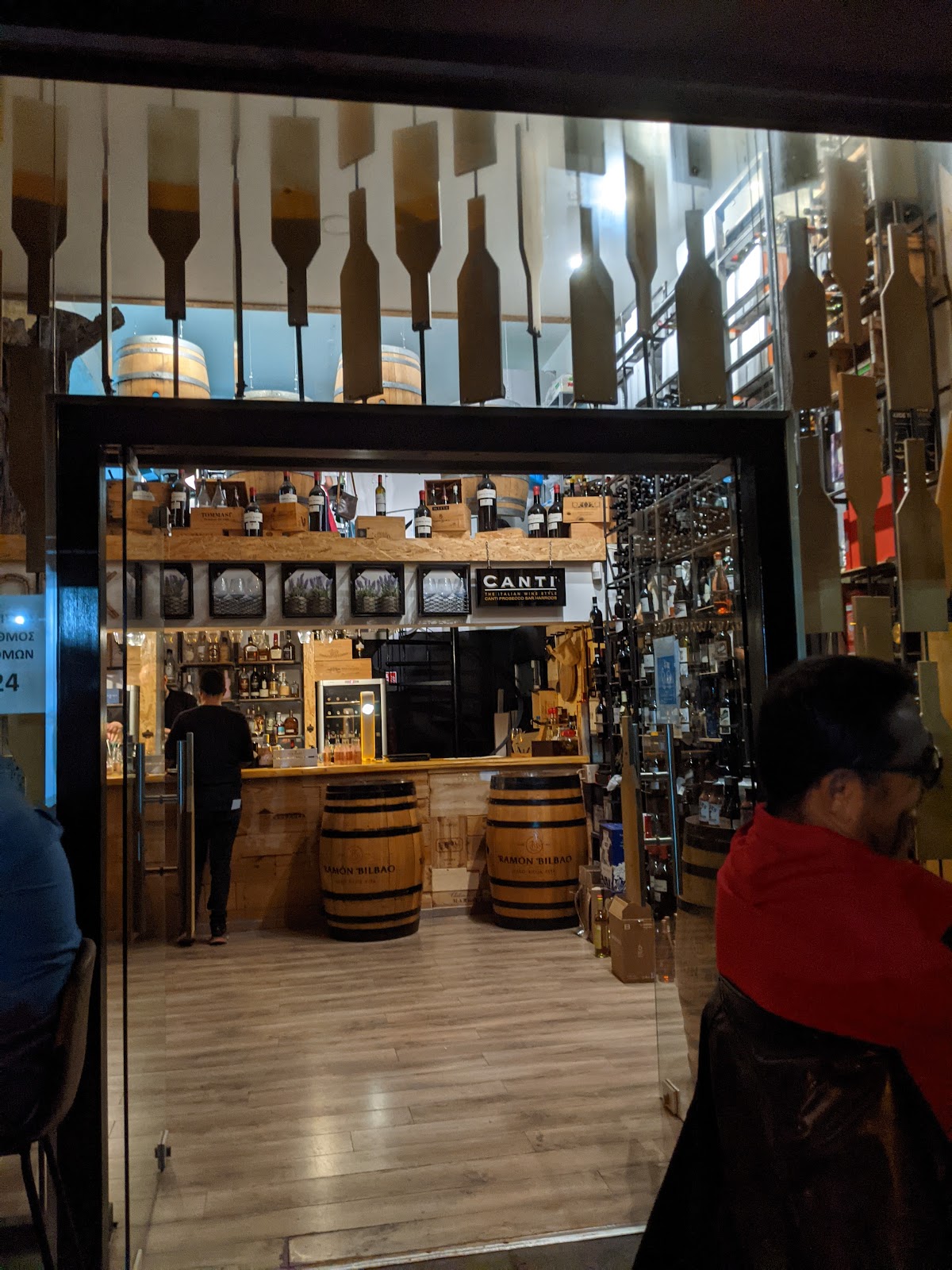 Uncork Wine Store