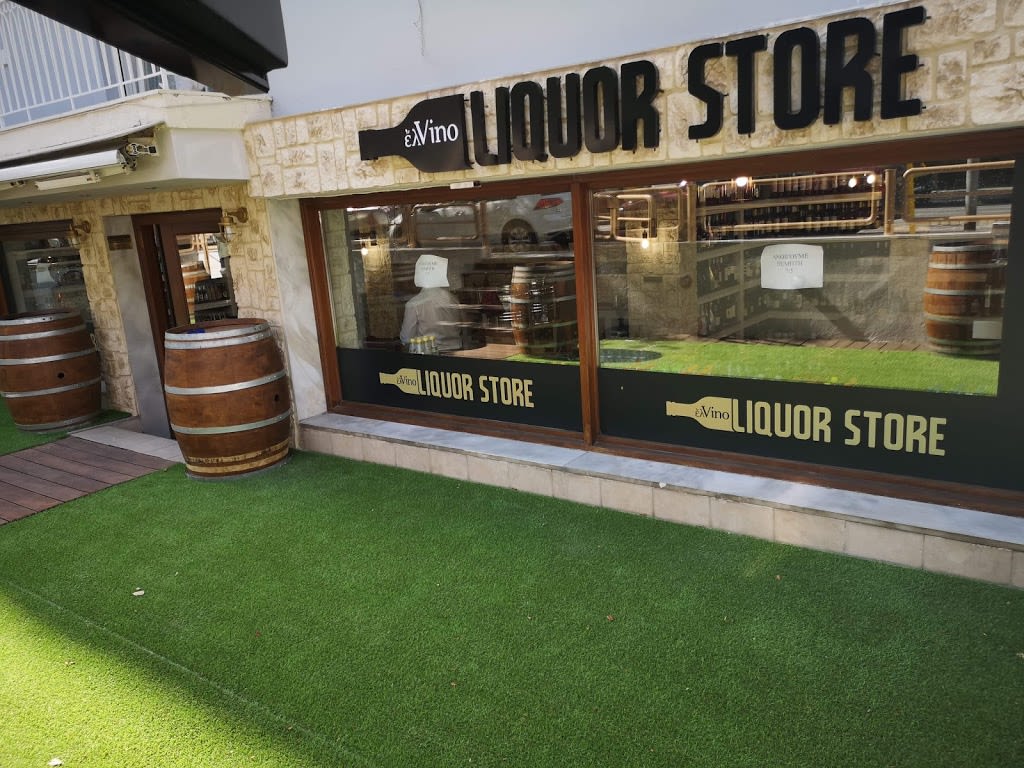 έλVino Liquor Store