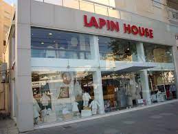 Lapin House Limassol