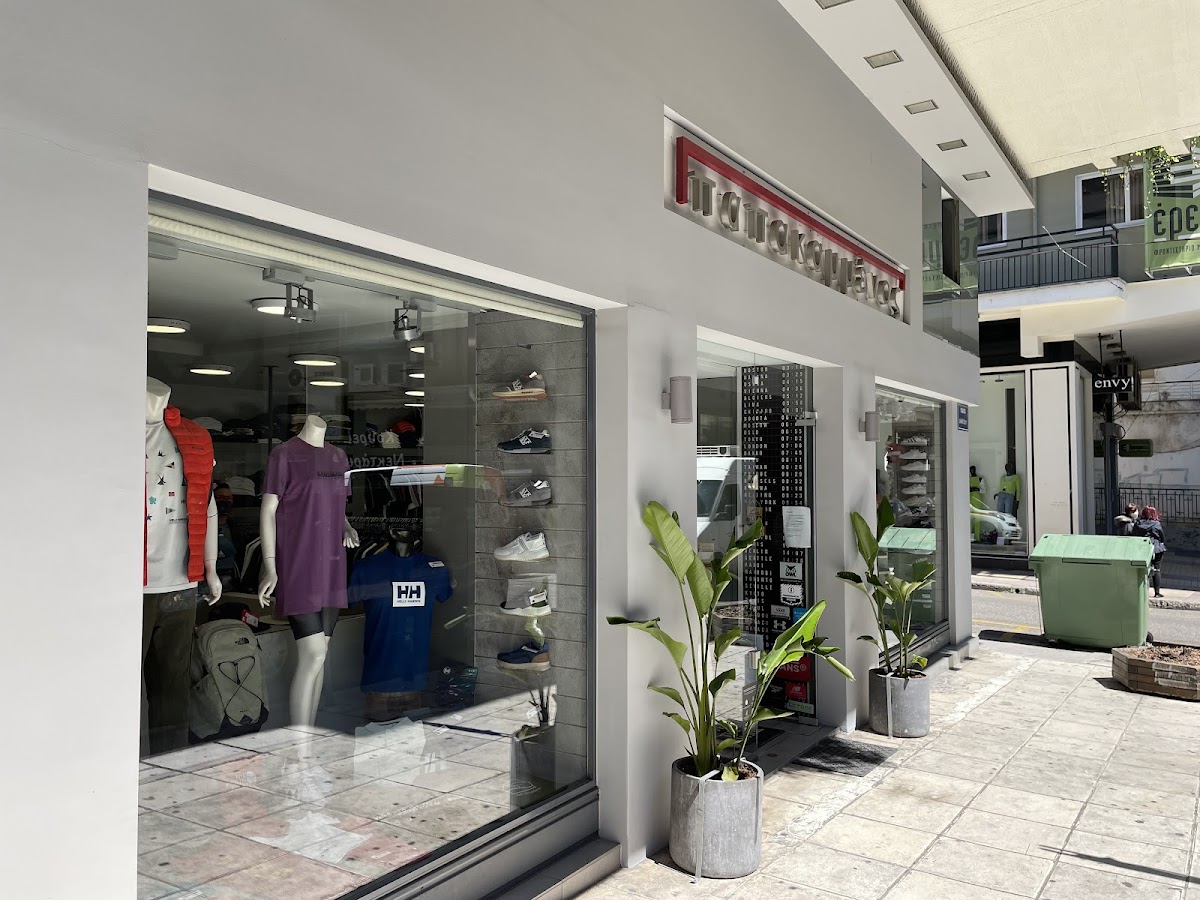 Papakammenos sport