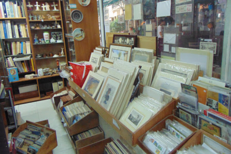 Lampousa Collections | Cyprus Stamps Shop, Coins, Banknotes, Silver Coins, Antique collectible Store