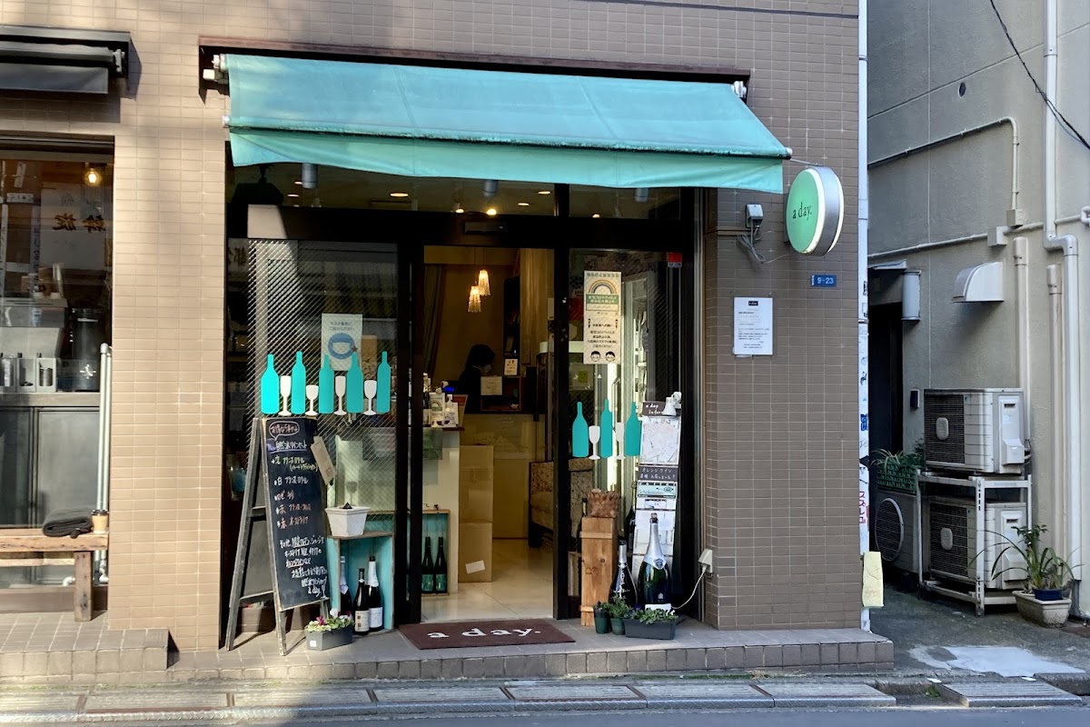 A day. Yoyogi-hachiman Store