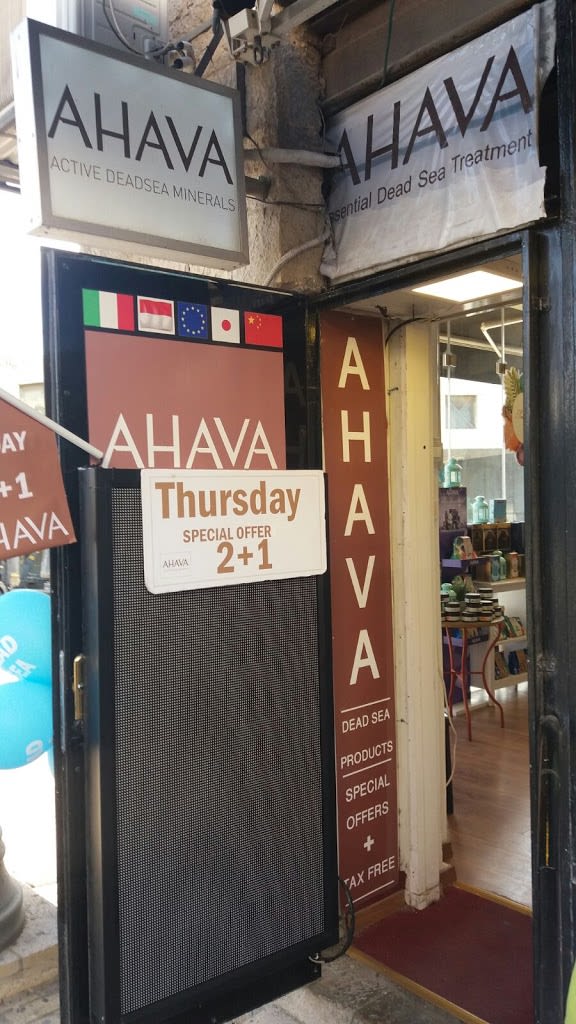 Ahava products dead sea shop