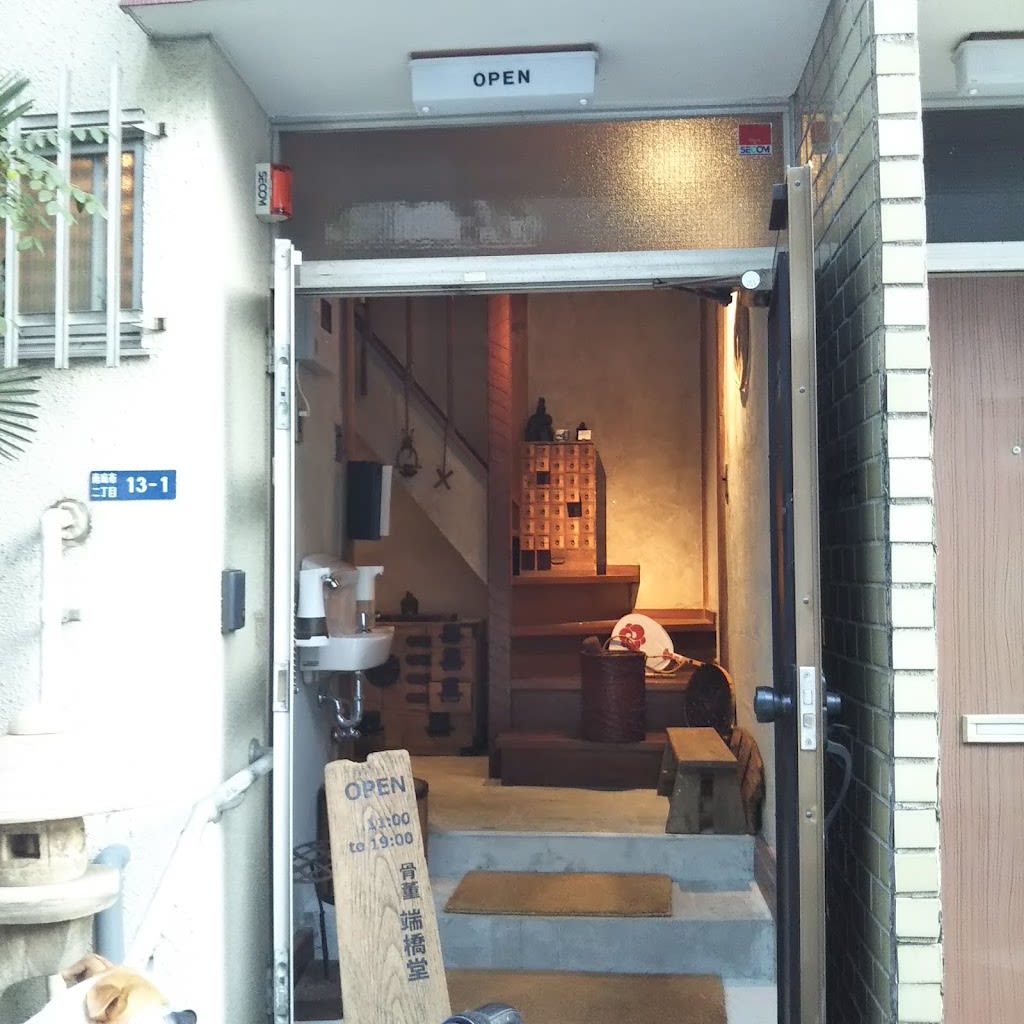 Japanese Antiques TANKYODO