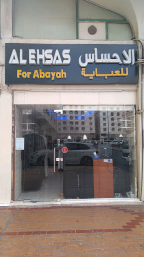 Al Ehsas For Abaya