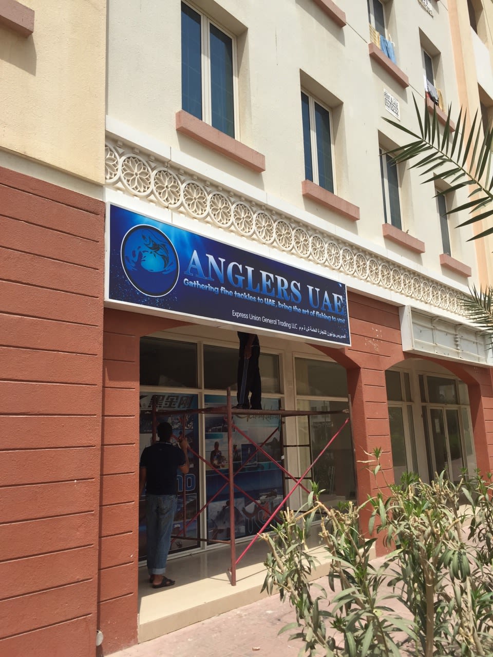 Anglers UAE