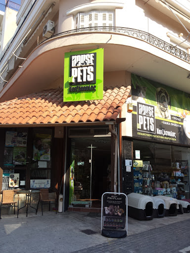 HOUSE OF PETS - PET SHOP