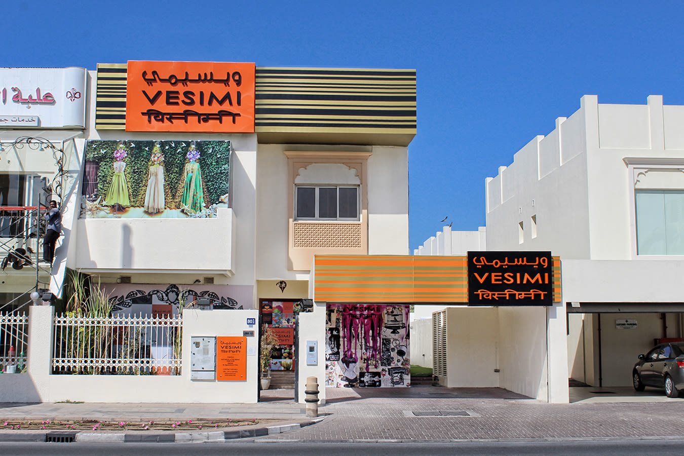 VESIMI