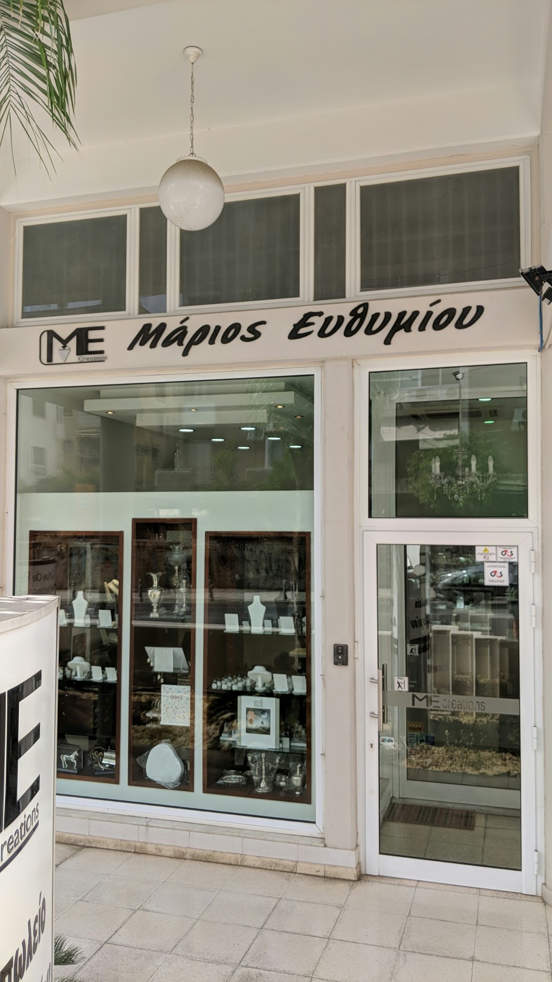 Marios Efthymiou Creations
