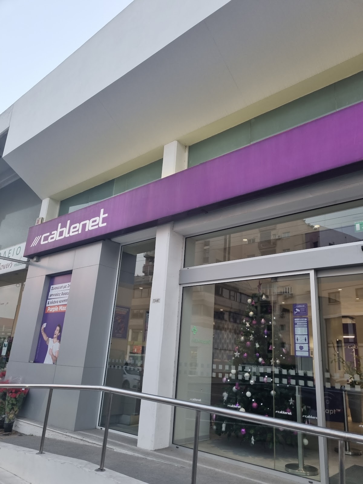 Telefone Stores - Cablenet