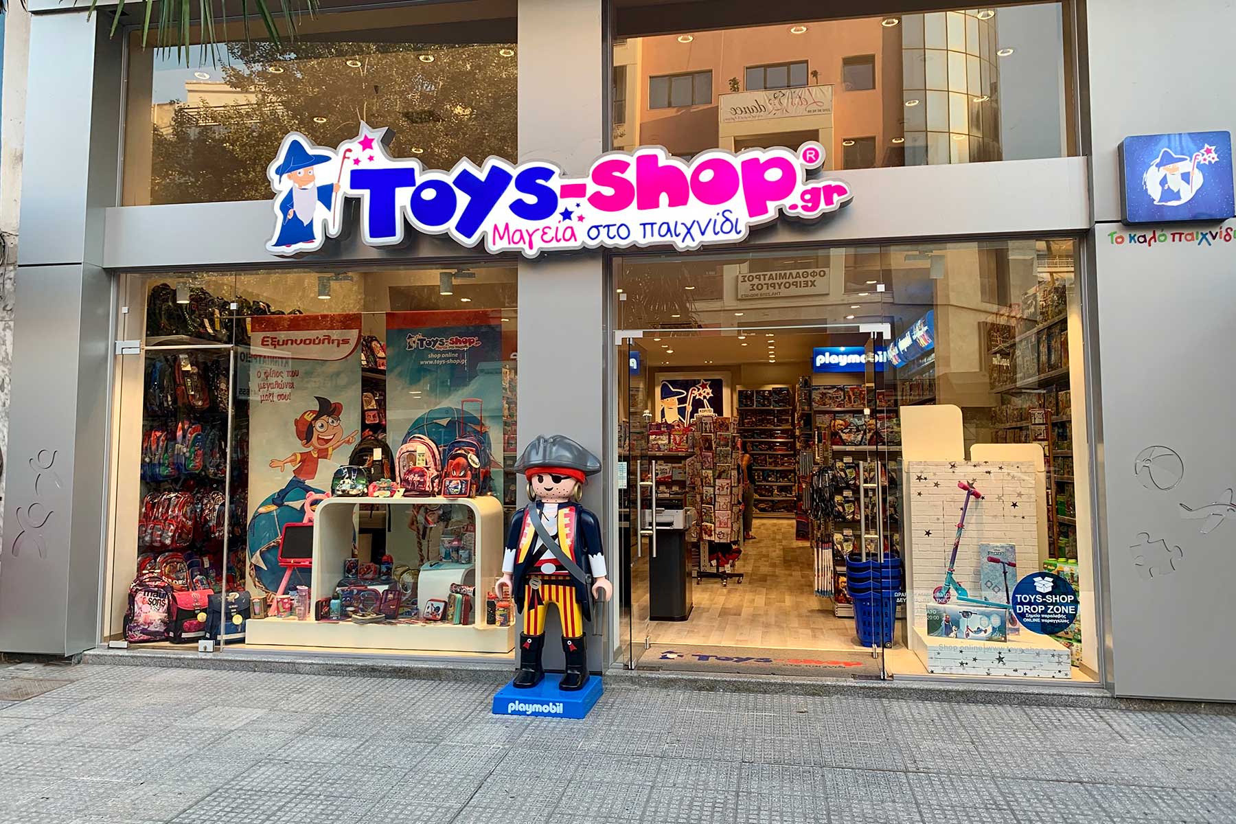 Toys-shop Αριστοτέλους - www.toys-shop.gr