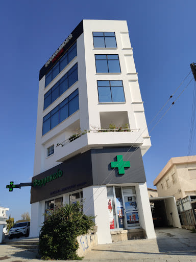 Pharmacy Chrystala Kourtelou