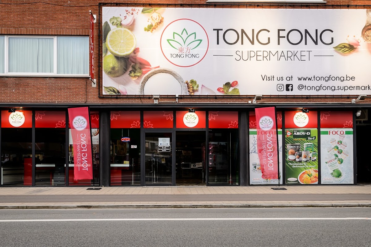 Tong Fong Supermarket