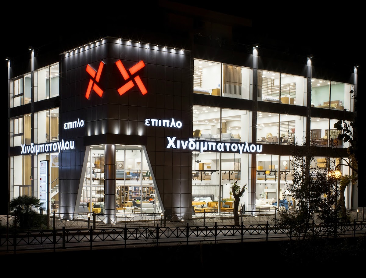 Έπιπλα Χινδιμπάτογλου
