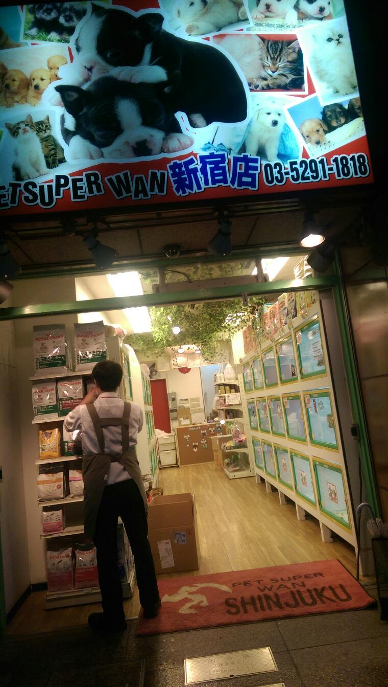 Pet Super Wan Shinjuku store