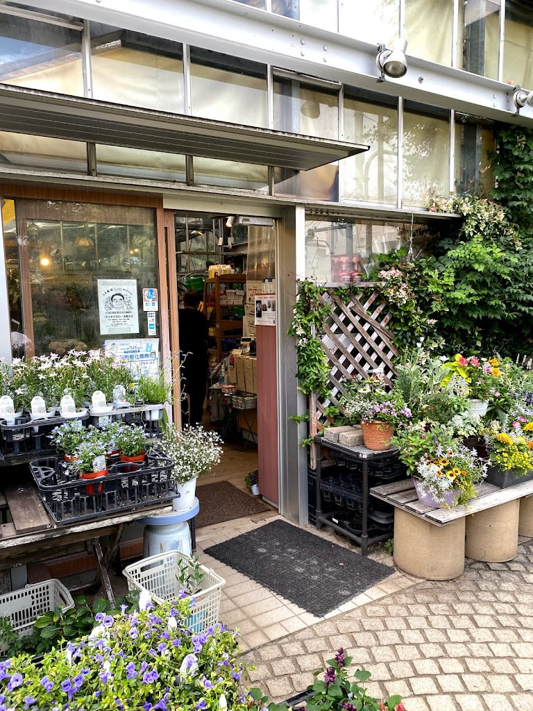 Green Shop Oto-no-ha