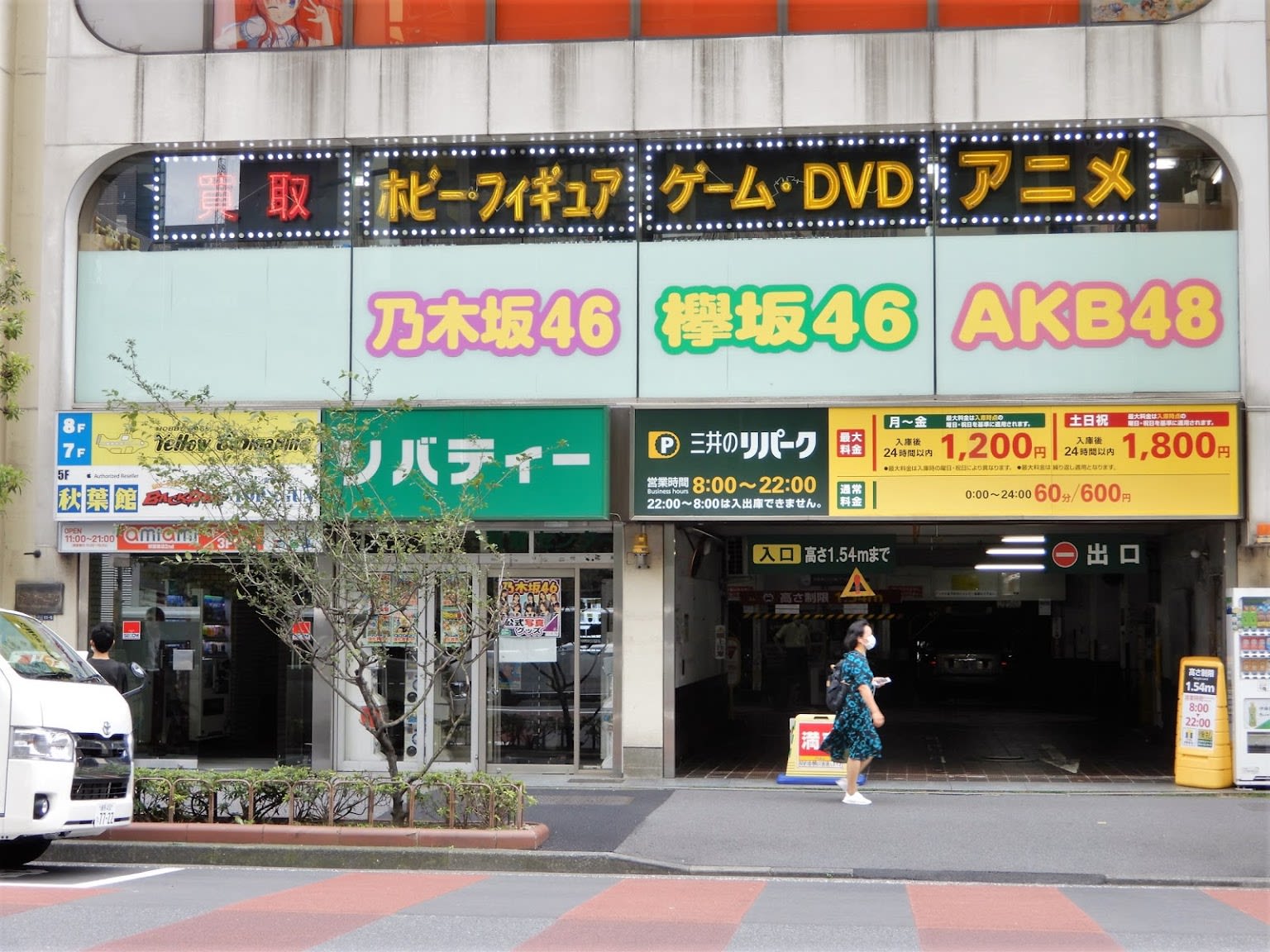 Liberty Akihabara 6 shop