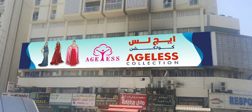 Ageless Collection