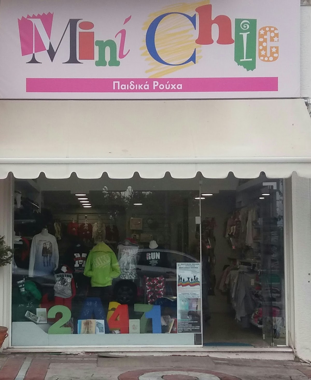 Mini Chic
