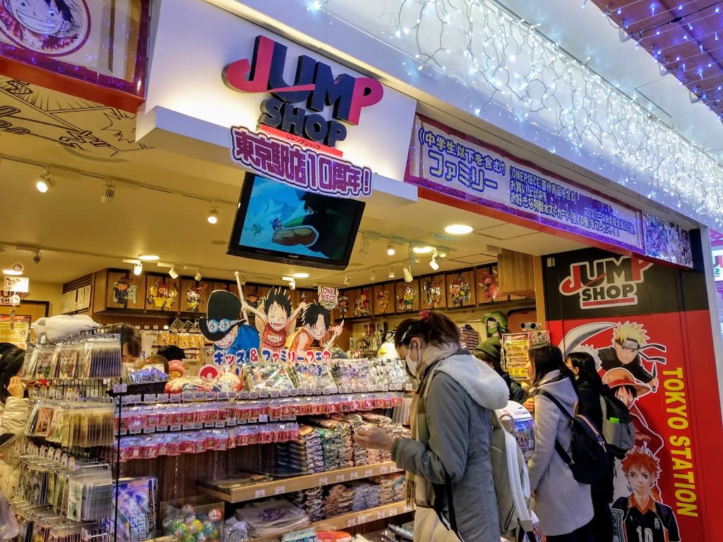 JUMP SHOP