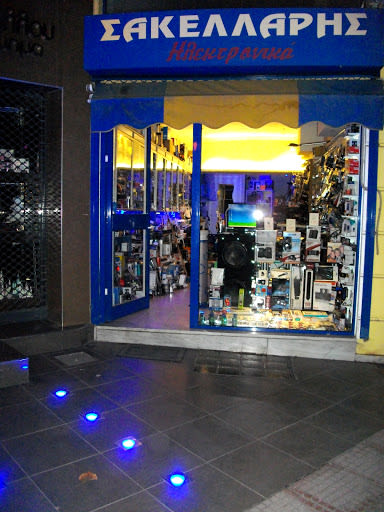 SAKELLARIS ELECTRONICS