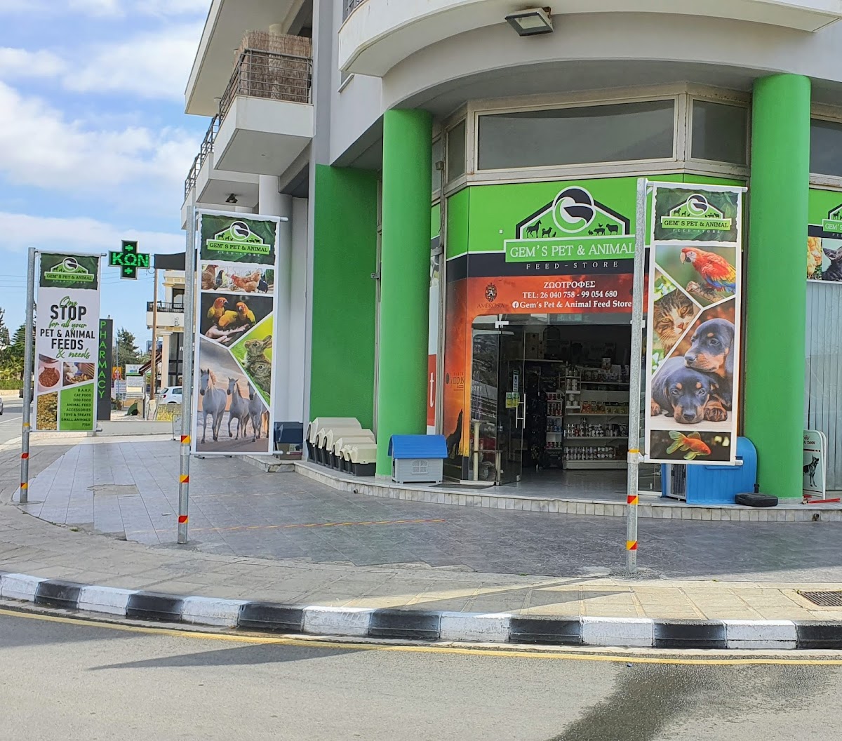 Gems Pet and Animal Feed Store
