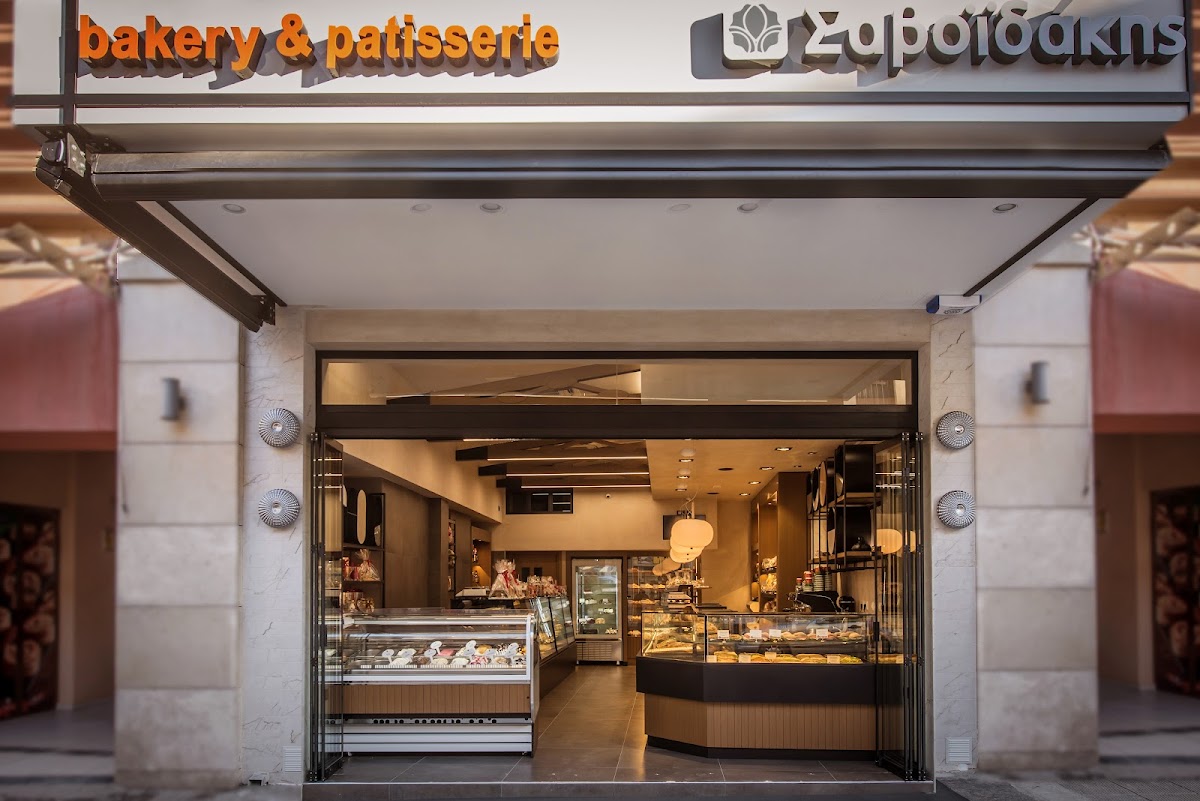 Σαβοϊδάκης - Bakery & Patisserie