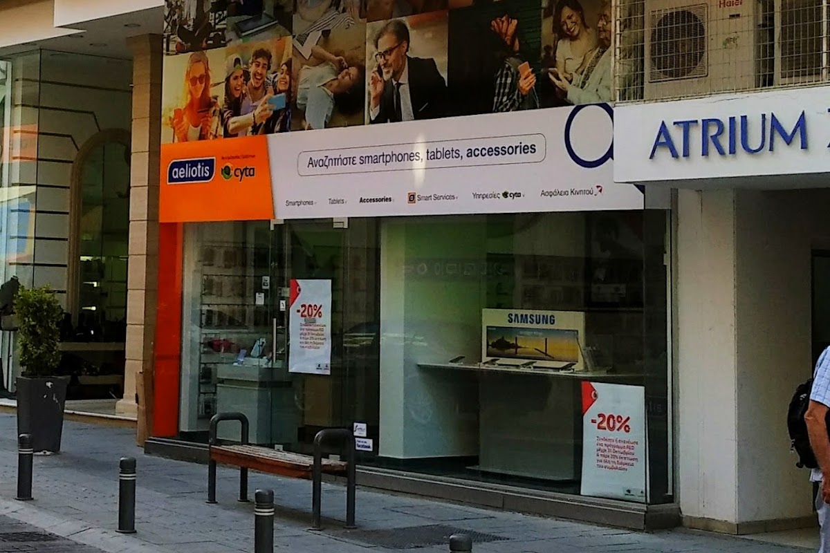 Aeliotis Shop