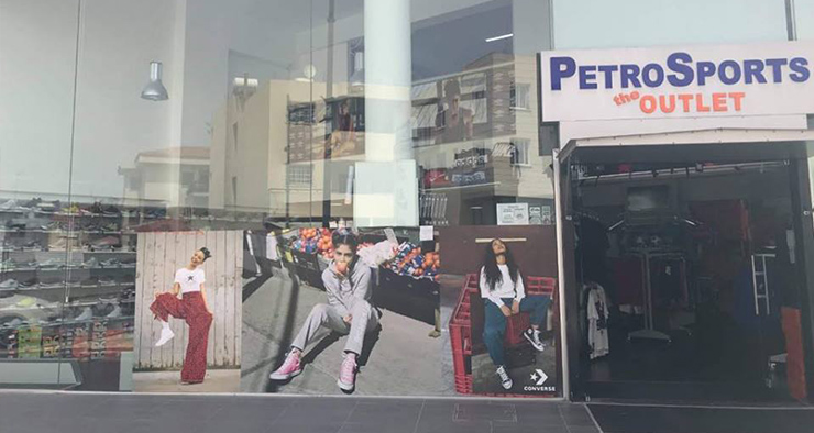 Petro Sports the OUTLET