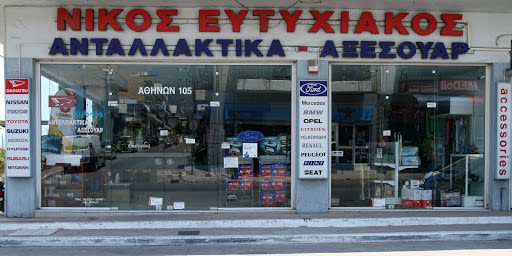 Eftychiakos Nikolaos