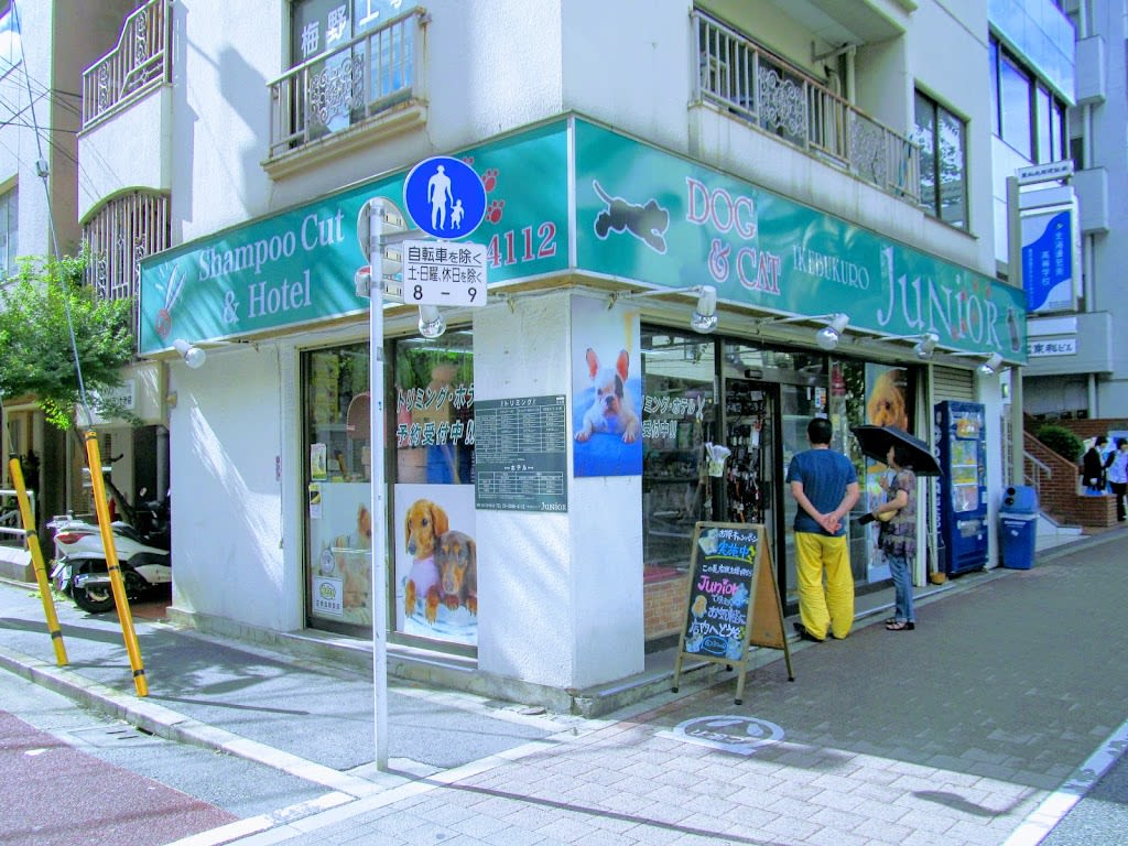 Junior Ikebukuroten Pet Shop