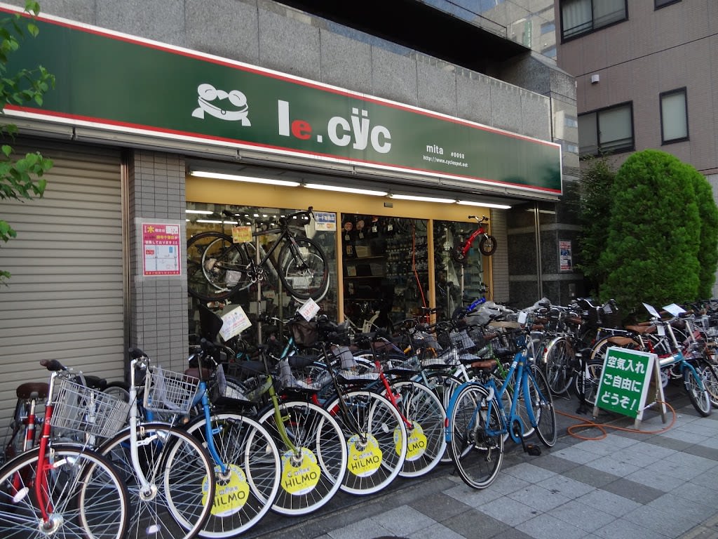 ル・サイク三田店